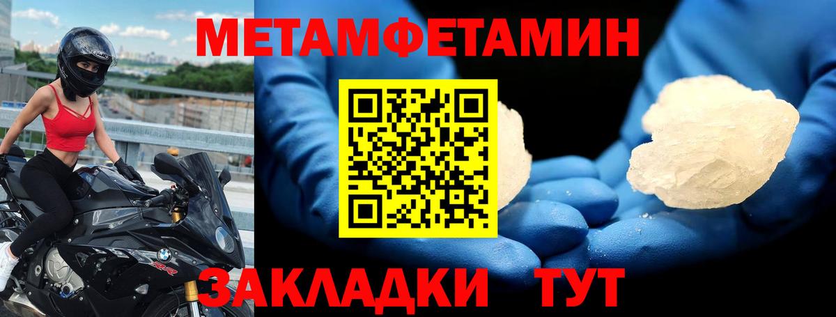 Чусовой  АМФ  Вход с VPN  АМФ Розовый 