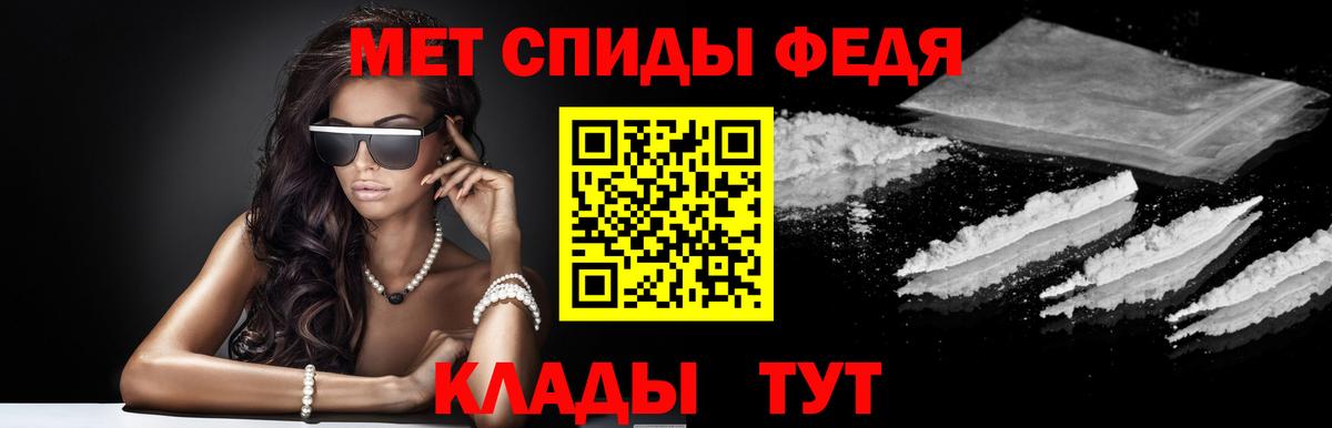 Амфетамин VHQ Чусовой