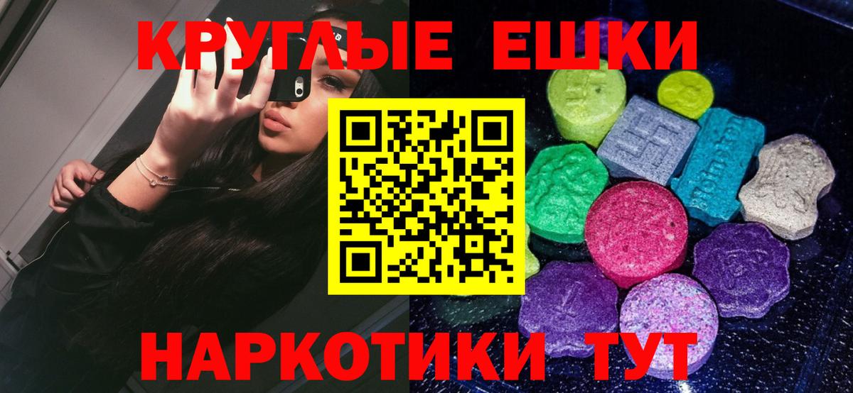 Экстази louis Vuitton  Ecstasy mix  Экстази  Чусовой  Вход с VPN 