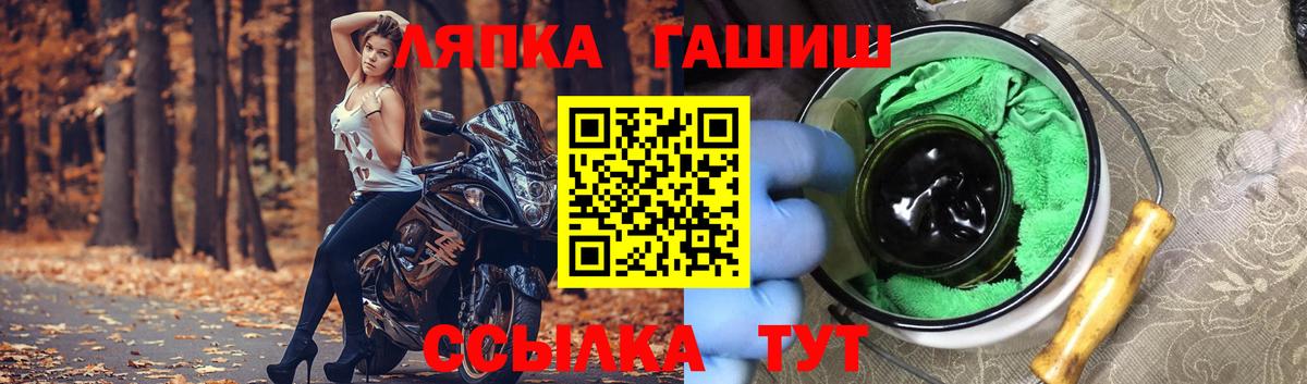 ГАШ hashish Чусовой