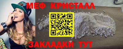 МДПВ Кумертау