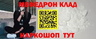 амф Кулебаки