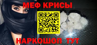 СК Кунгур