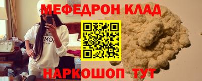 СК Кунгур