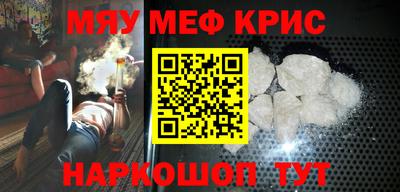 амф Кулебаки