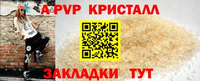 СК Кунгур