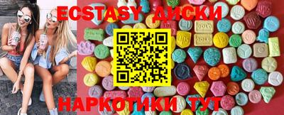 СК Кунгур