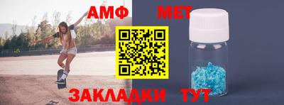 СК Кунгур
