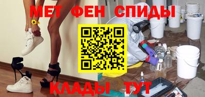 СК Кунгур