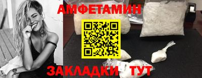 амф Кулебаки