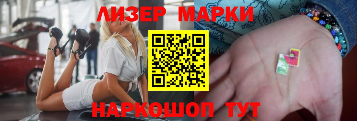 Чусовой  LSD-25 экстази кислота  Вход с VPN 