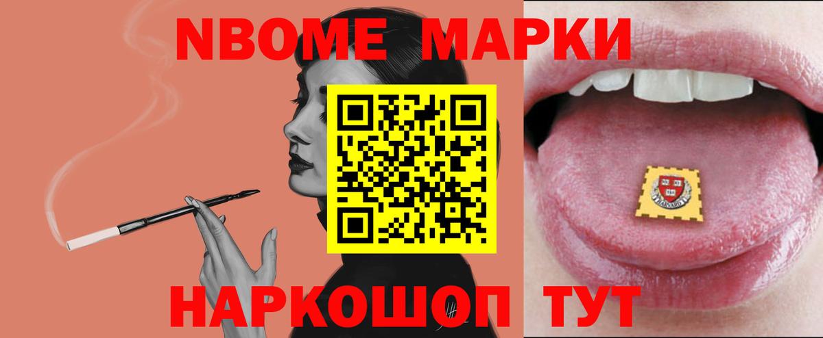 Меф мяу мяу Чусовой