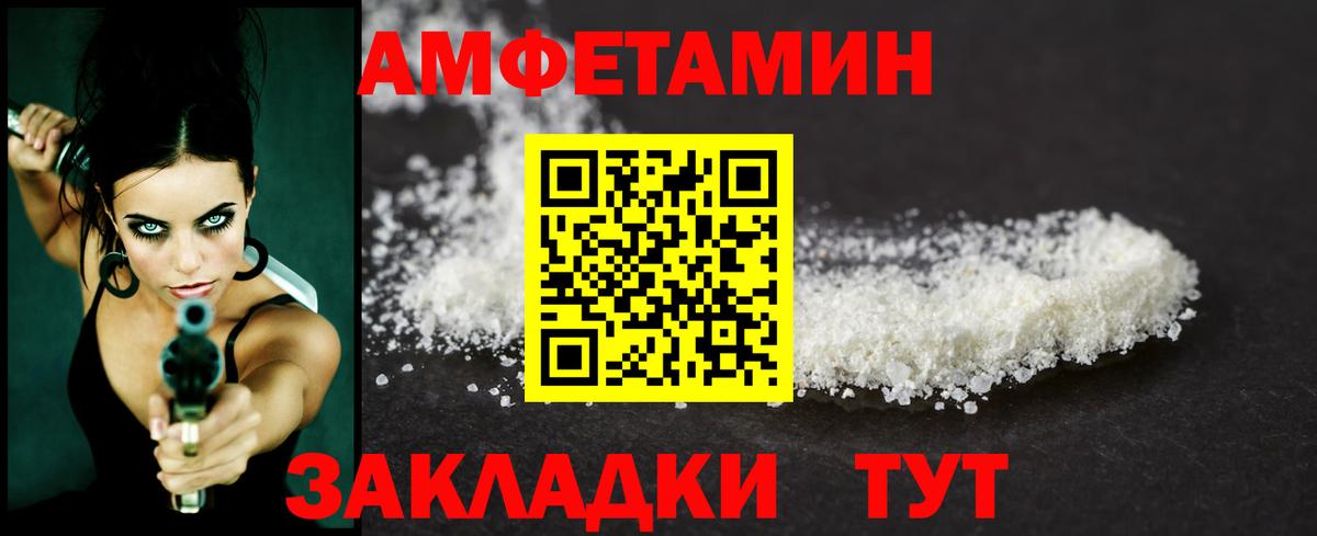 Чусовой  Первитин пудра  Вход с VPN  Первитин пудра 