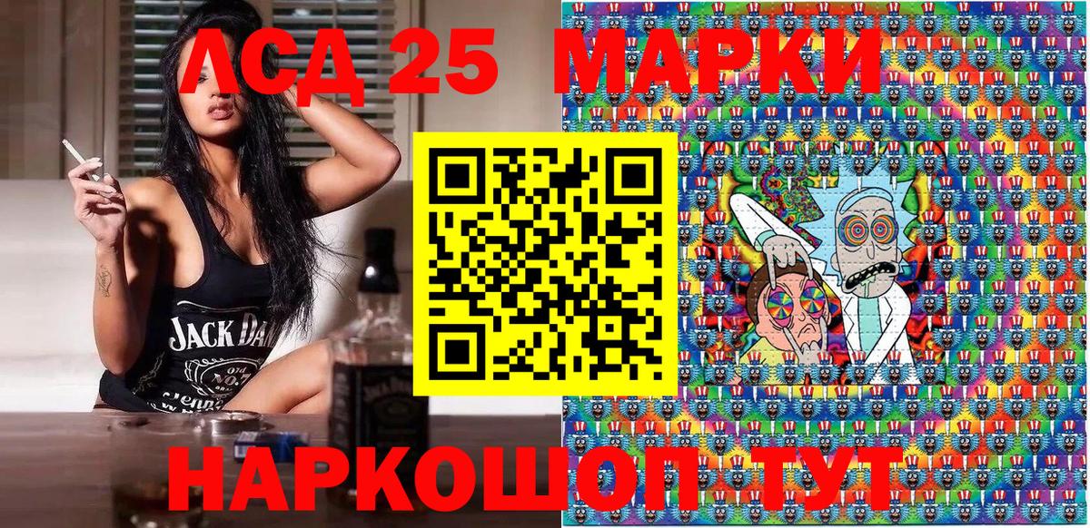 Марки N-bome 1,5мг  закладка  Чусовой  Марки N-bome 1,5мг  Вход с VPN 